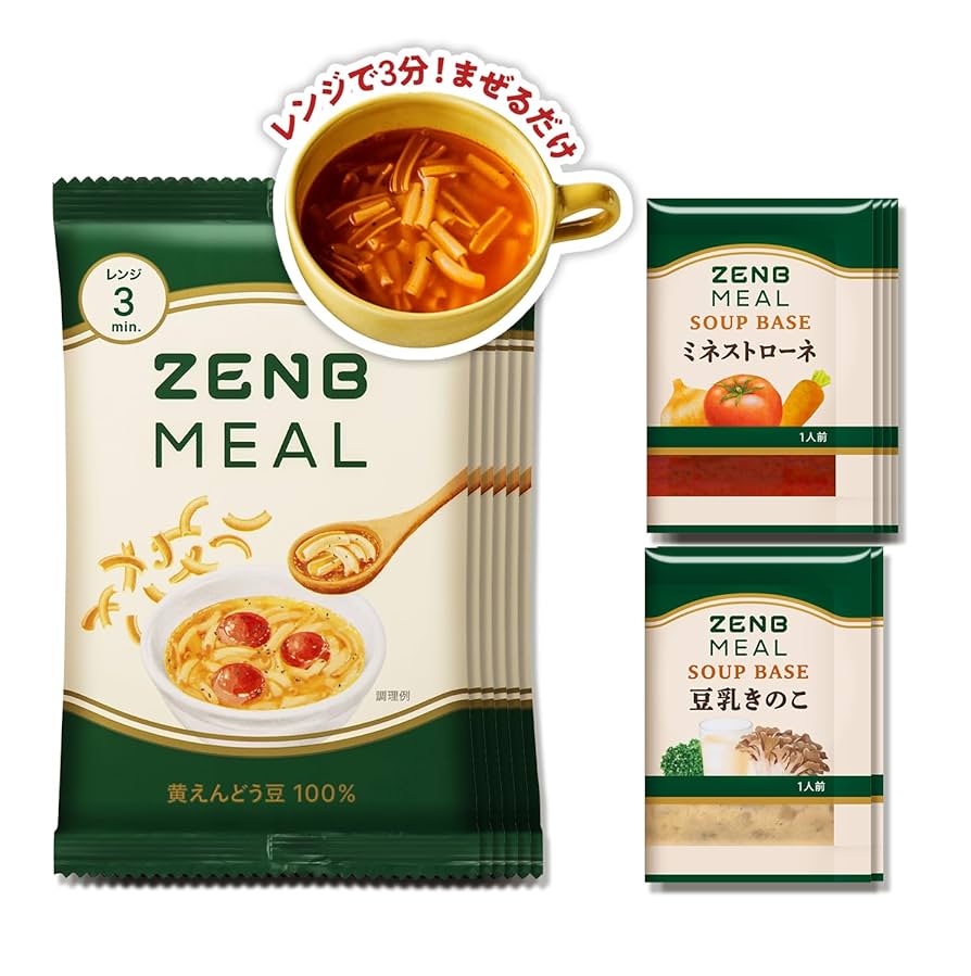 Amazon | 【 1食おきかえ 】ZENB ゼンブ 糖質オフ スープパスタ